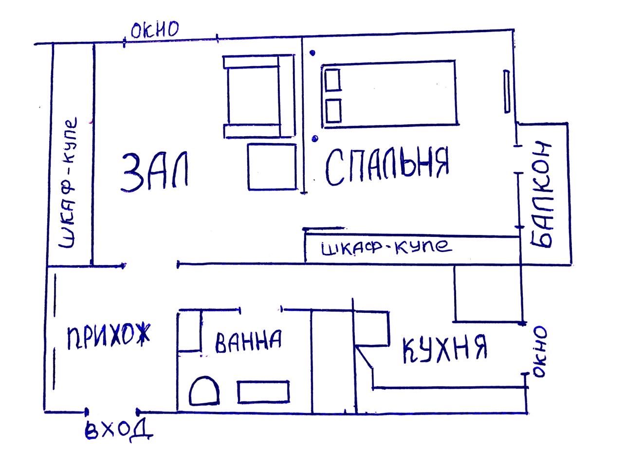 2-комн. квартира, 44 м2, 5/5 этаж