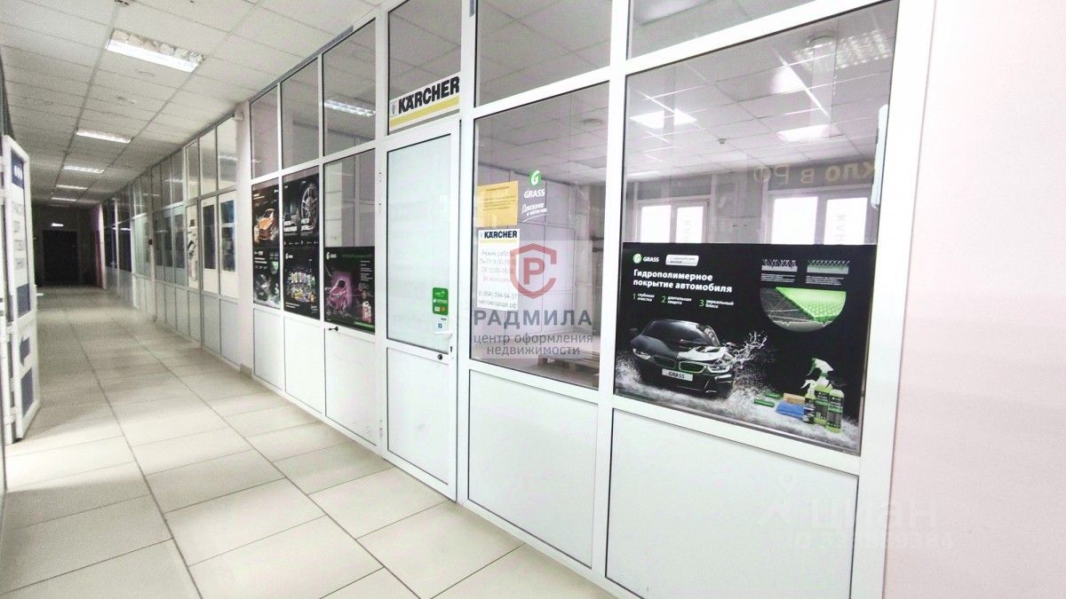 Торговое помещение, 39 м², 2/2 этаж