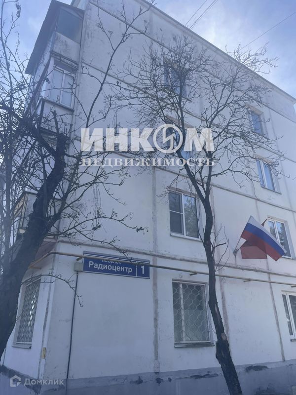 1-комн., 30 м², 2/4 этаж