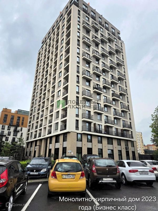 1-комн. квартира, 41 м2, 12/17 этаж