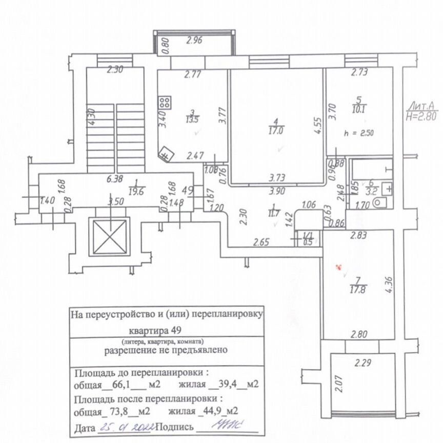 3-комн., 73.8 м², 3/10 этаж