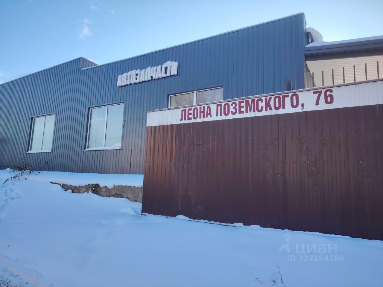 ПСН, 400 м², 1/1 этаж