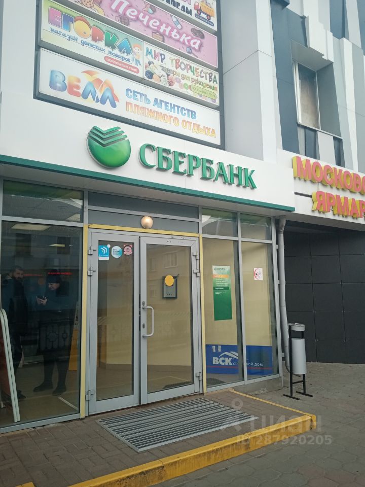 Офис, 18 м², 1/3 этаж