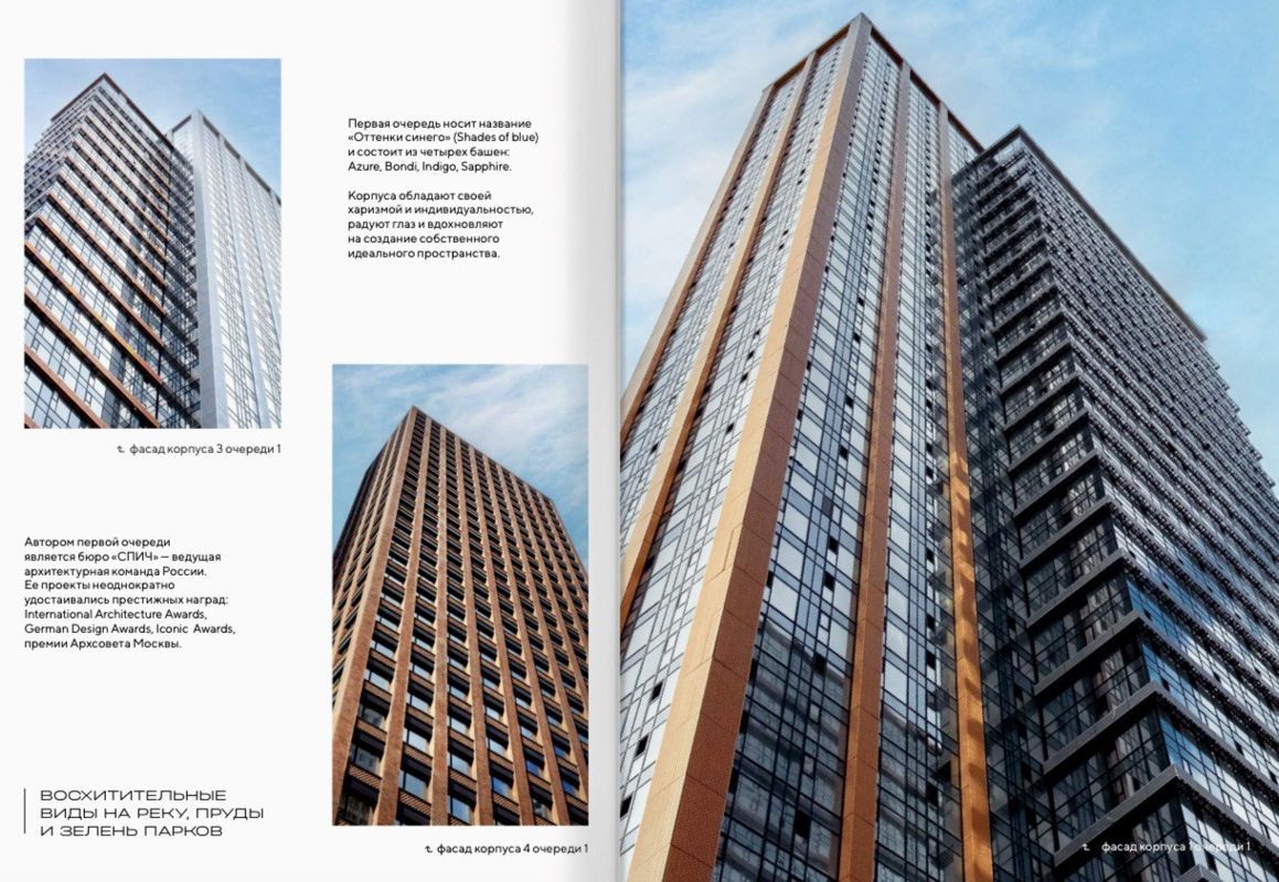 Студия, 20.5 м², 2/30 этаж