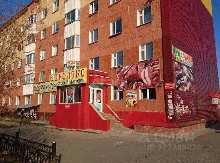 ПСН, 305.1 м², 1/5 этаж