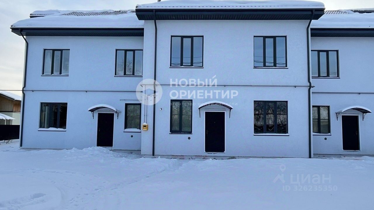 Таунхаус, 235.7 м²