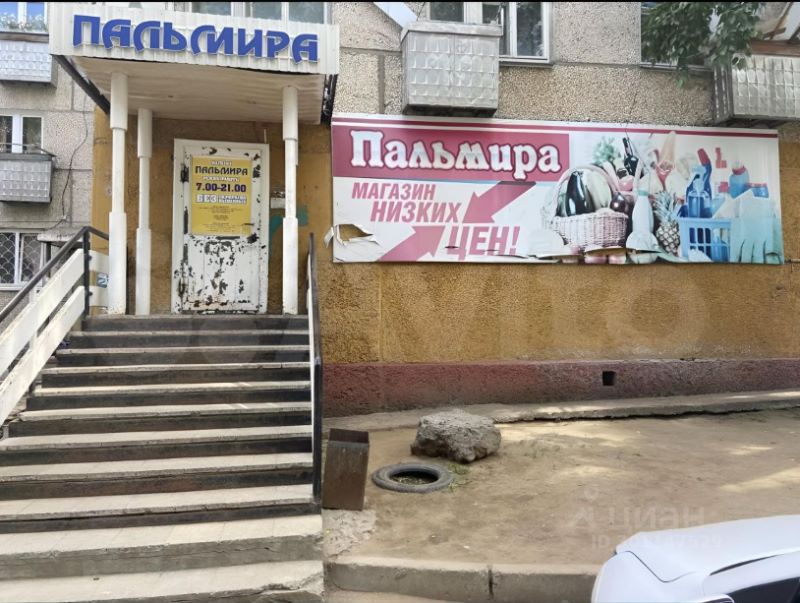 ПСН, 465 м², 1/5 этаж