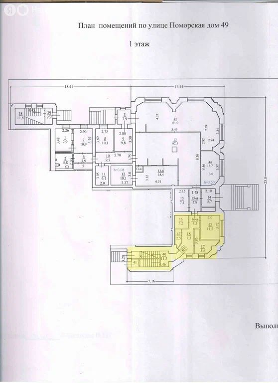Офис, 37 м², 1/1 этаж