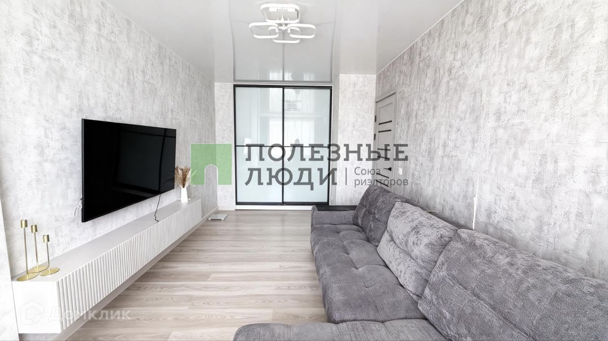2-комн., 44.7 м², 4/18 этаж