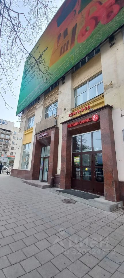 Офис, 84.5 м², 3/5 этаж