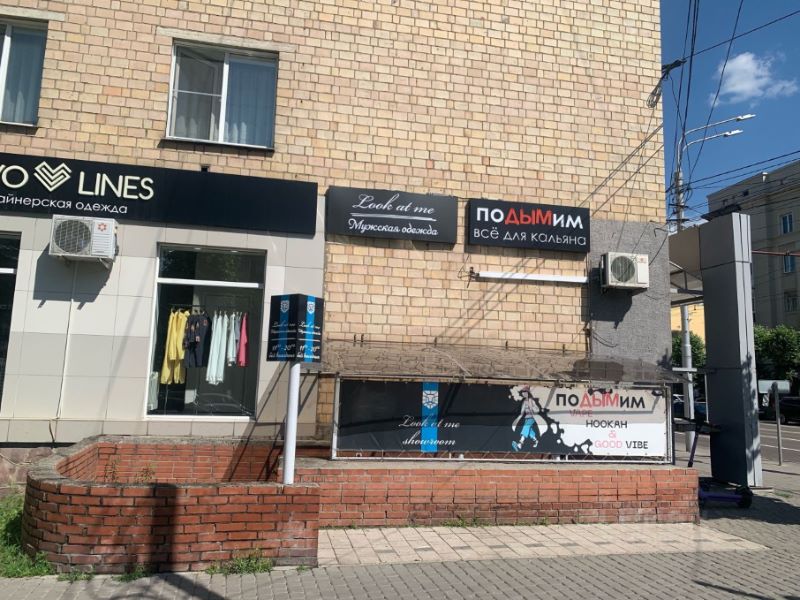 ПСН, 300 м², -1/5 этаж