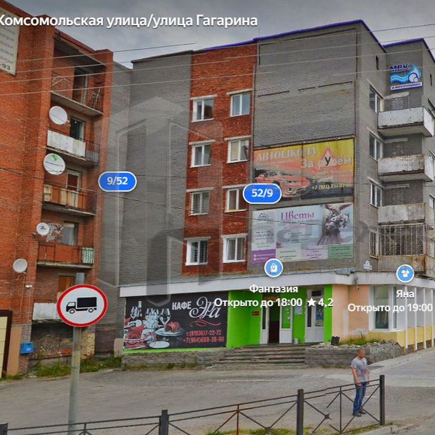 1-комн., 28.7 м², 2/5 этаж