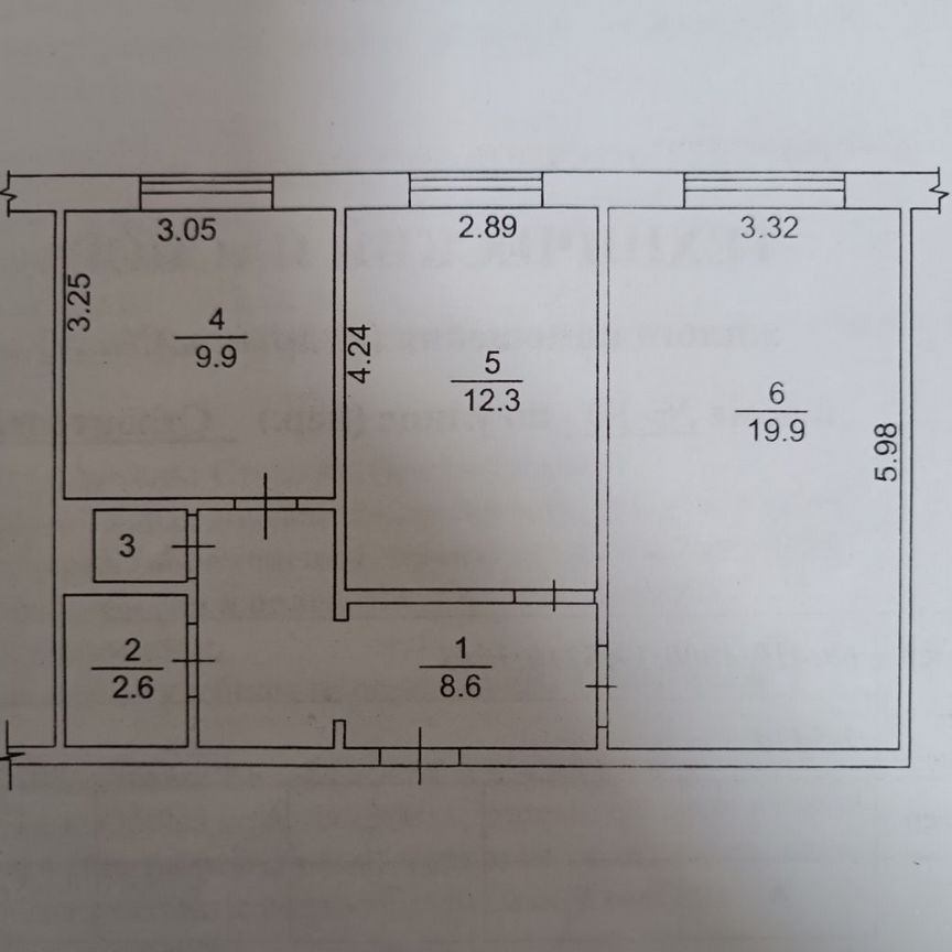 2-комн., 54.3 м², 1/10 этаж