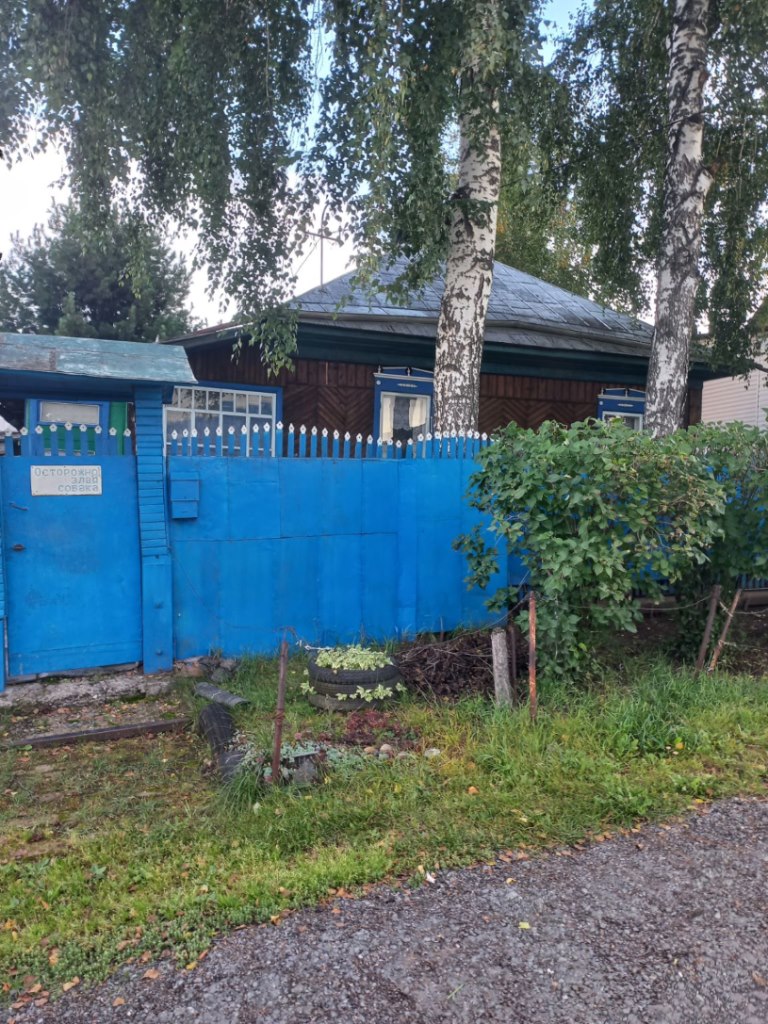 Дом, 43 м², 12 соток