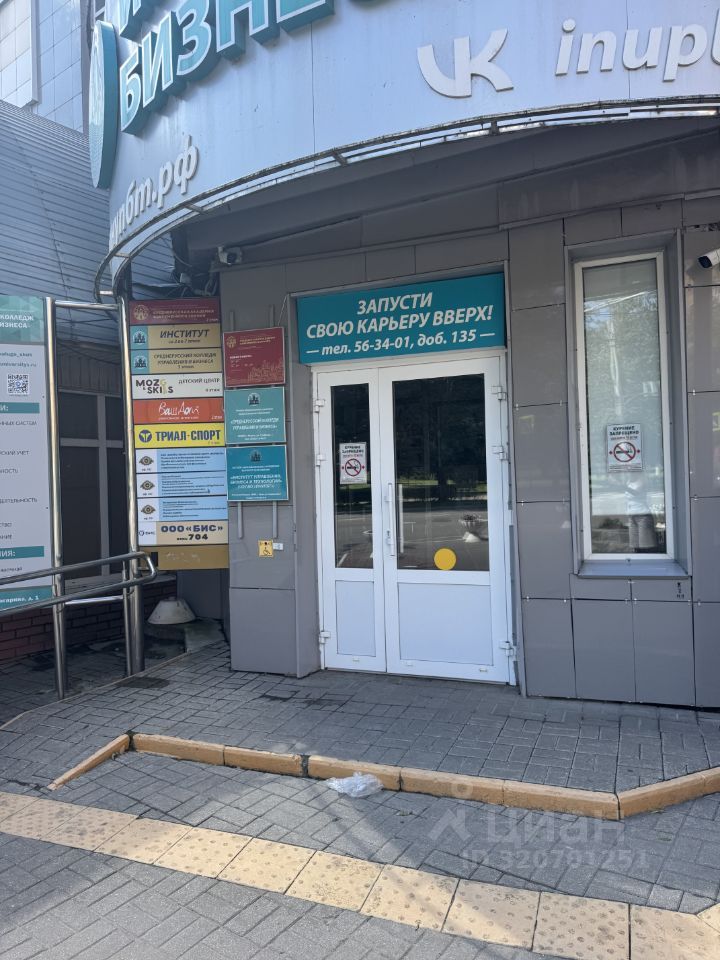 ПСН, 450 м², 2/4 этаж