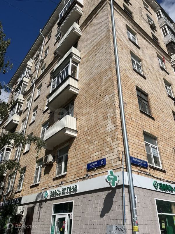 4-комн., 106 м², 5/8 этаж