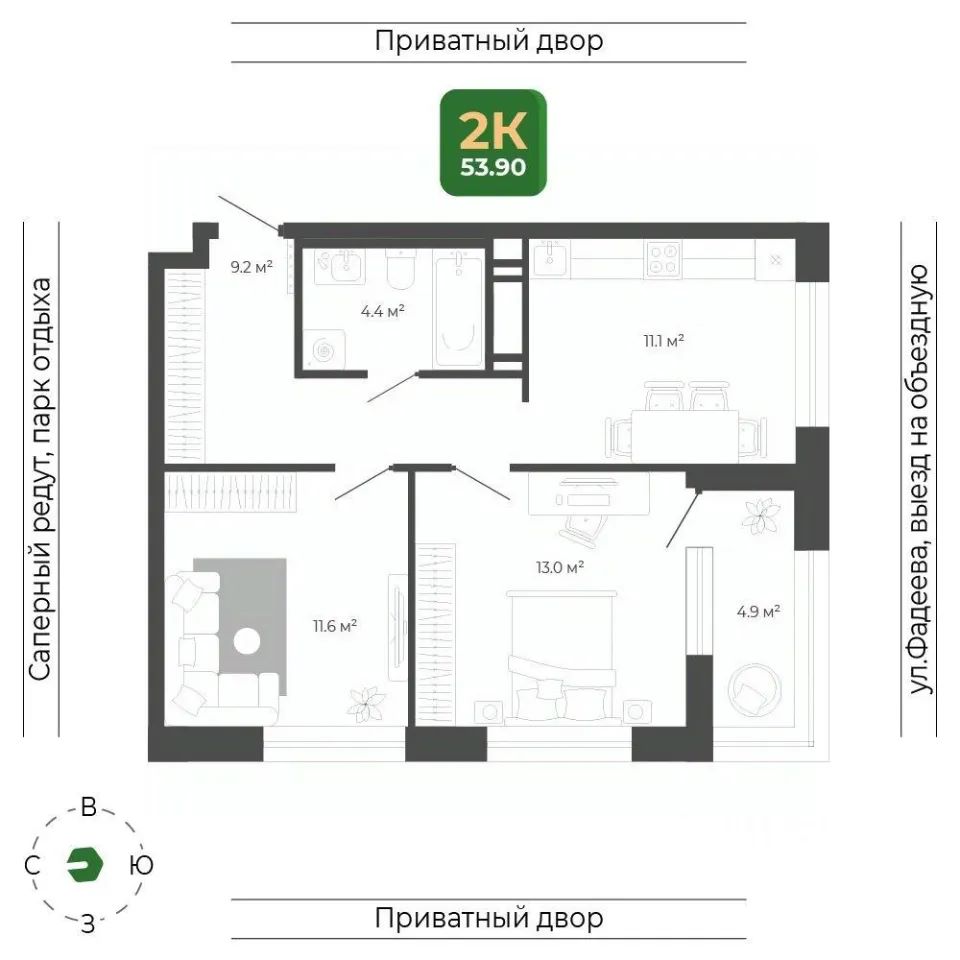 2-комн., 54 м², 18/21 этаж