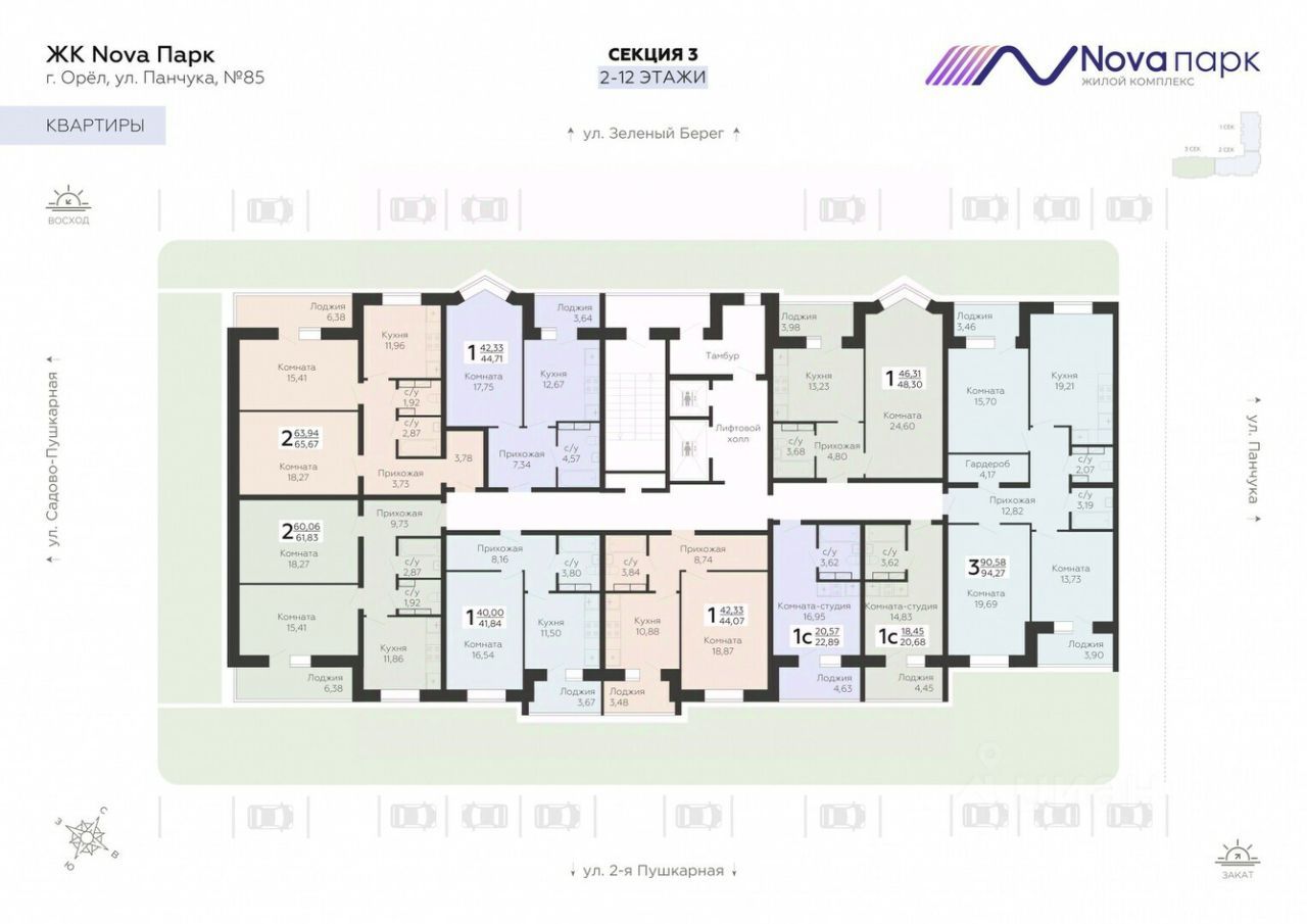 2-комн., 65.67 м², 7/17 этаж