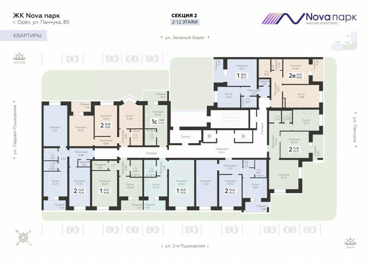1-комн., 49.63 м², 2/17 этаж