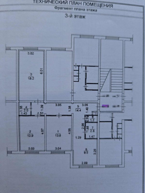 3-комн., 75.8 м², 3/5 этаж