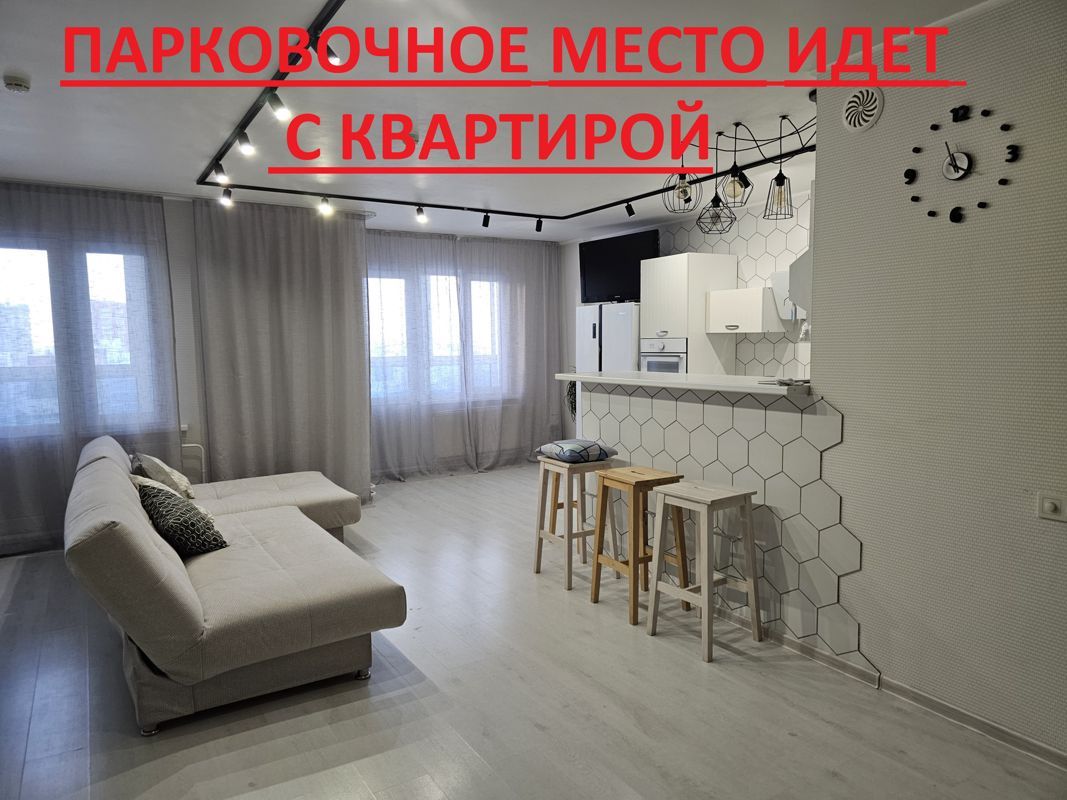 2-комн., 67.7 м², 12/16 этаж