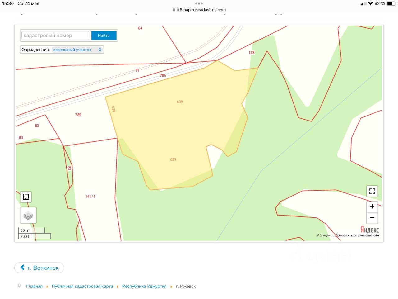 Купить земельный участок, 4.15 сотки
