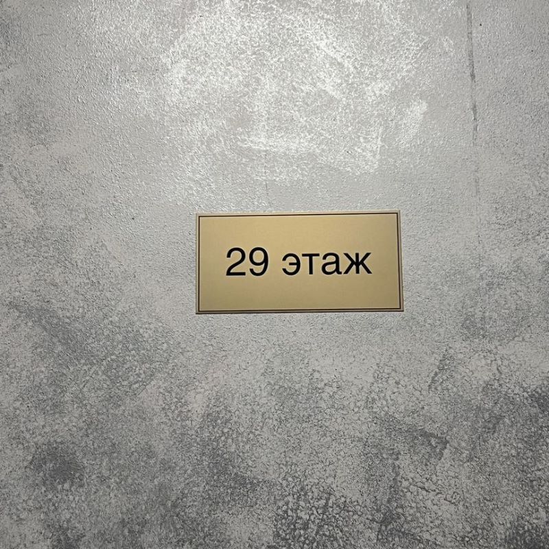 2-комн., Квартира, 120 м², 29/30 этаж