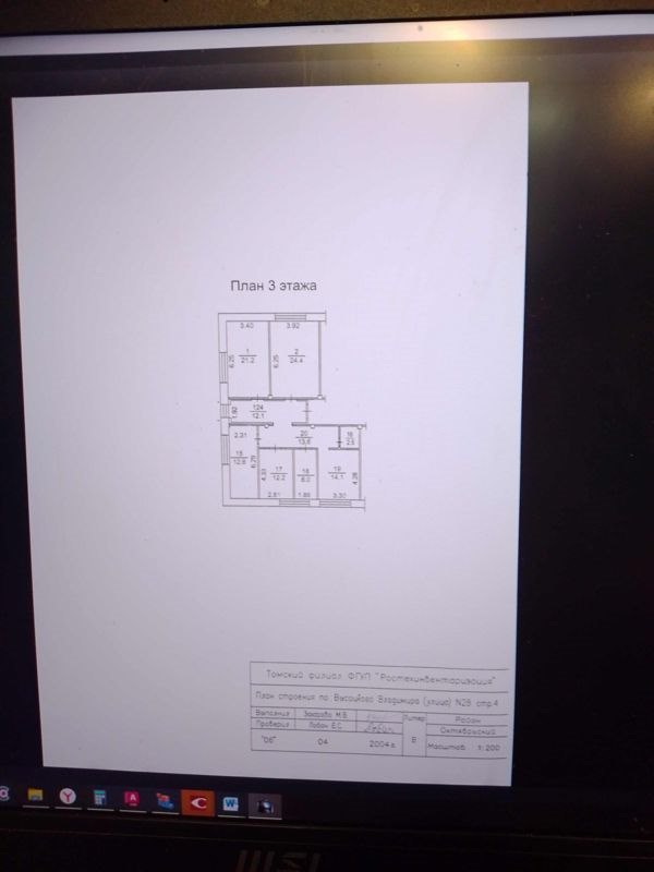 4-комн., 122 м², 3/4 этаж