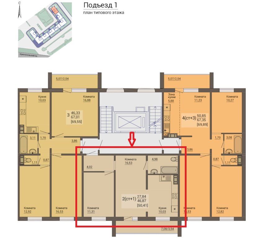 2-комн. квартира, 51 м2, 8/10 этаж