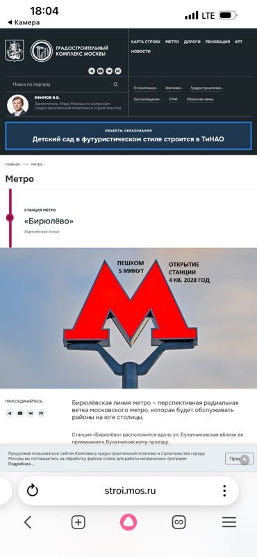 2-комн., 41.9 м², 6/9 этаж
