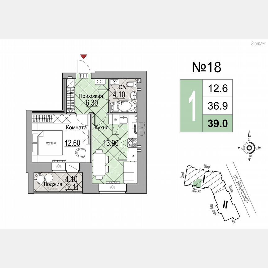 1-комн., 39 м², 3/7 этаж