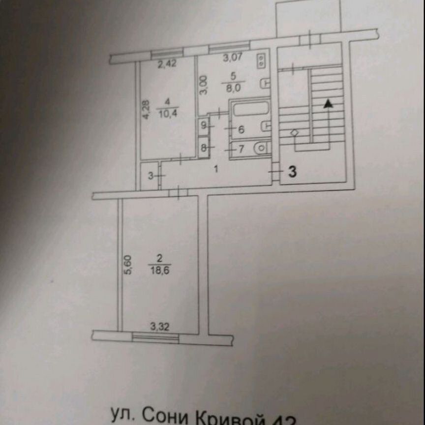 2-комн., 50 м², 1/5 этаж