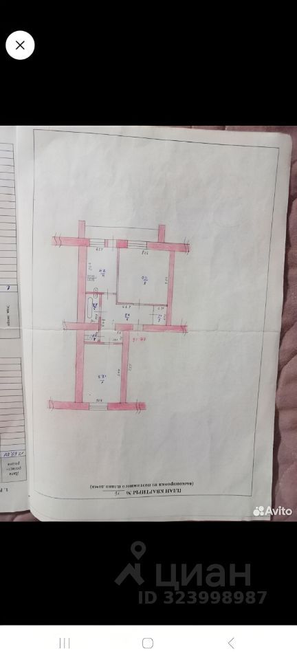 2-комн., 47.6 м², 2/2 этаж