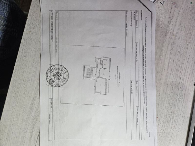 2-комн. квартира, 56 м2, 3/5 этаж