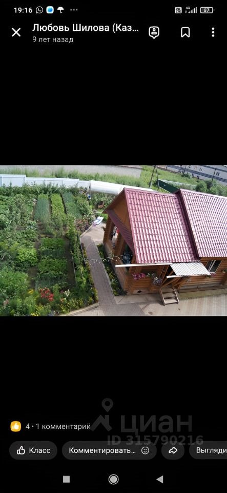 Дом, 500 м², 10 соток