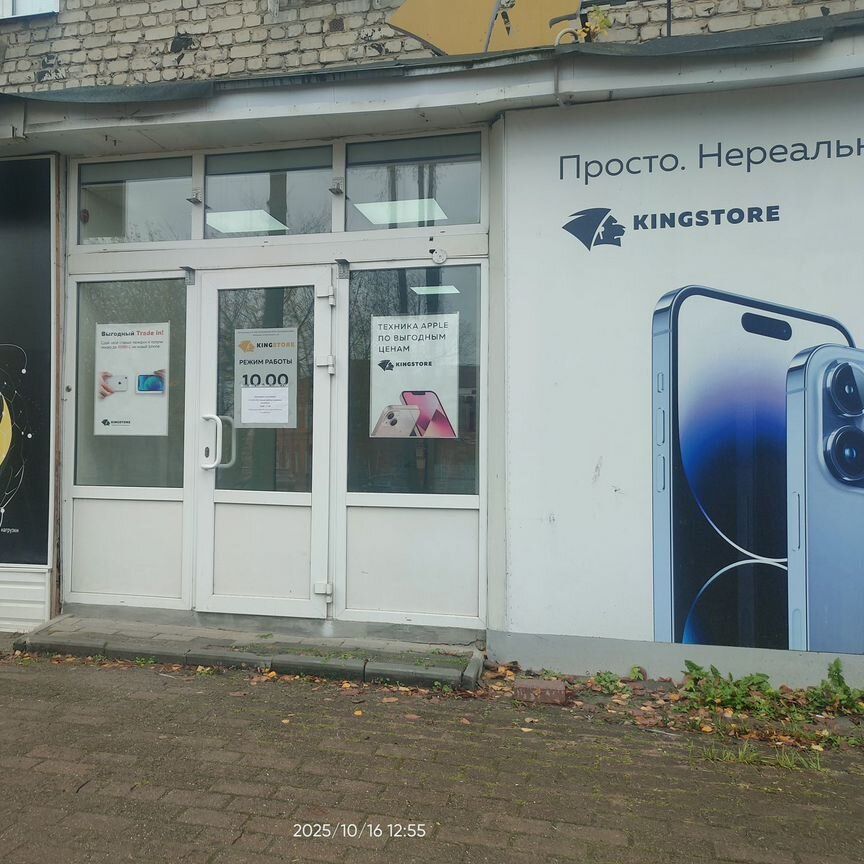 ПСН, 38 м²