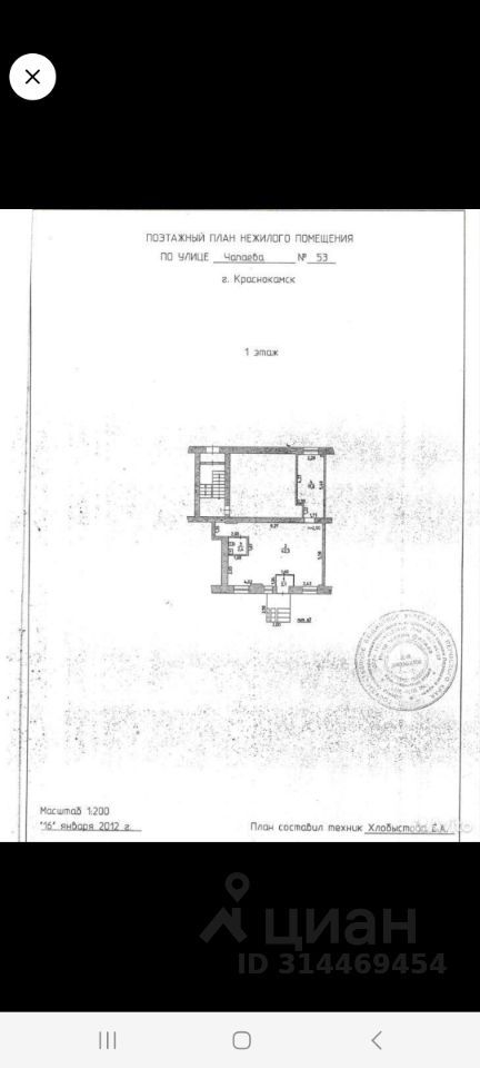 ПСН, 58 м², 1/5 этаж