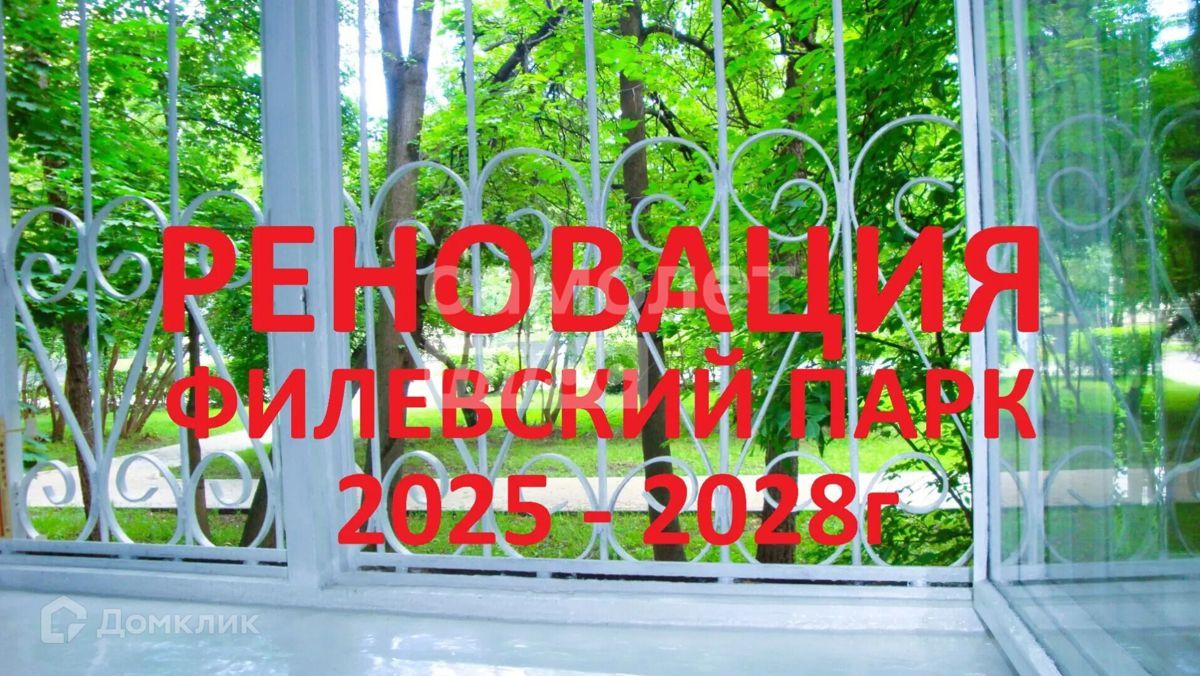 1-комн., 30.9 м², 1/5 этаж