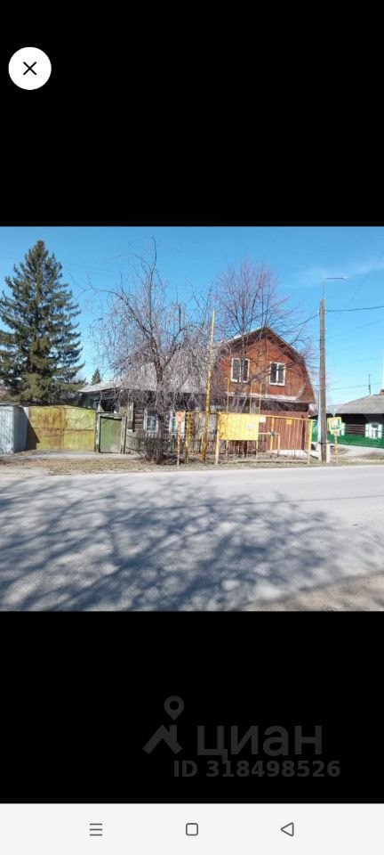 Дом, 238 м², 3 сотки