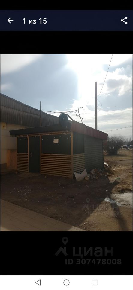 ПСН, 11.7 м², 1/1 этаж