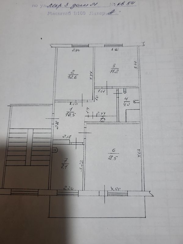 3-комн. квартира, 65 м2, 5/5 этаж