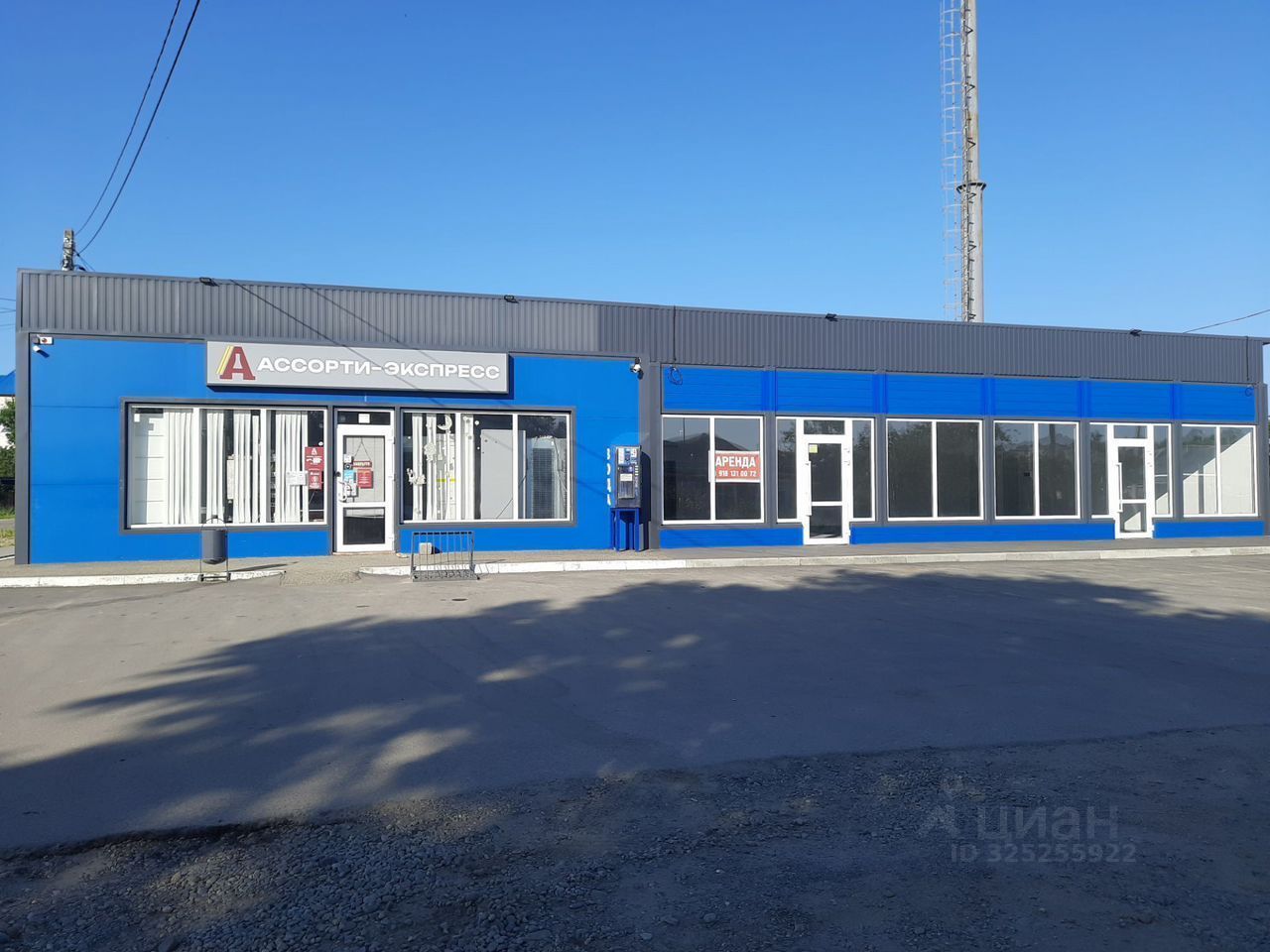 Торговое помещение, 230 м², 1/1 этаж