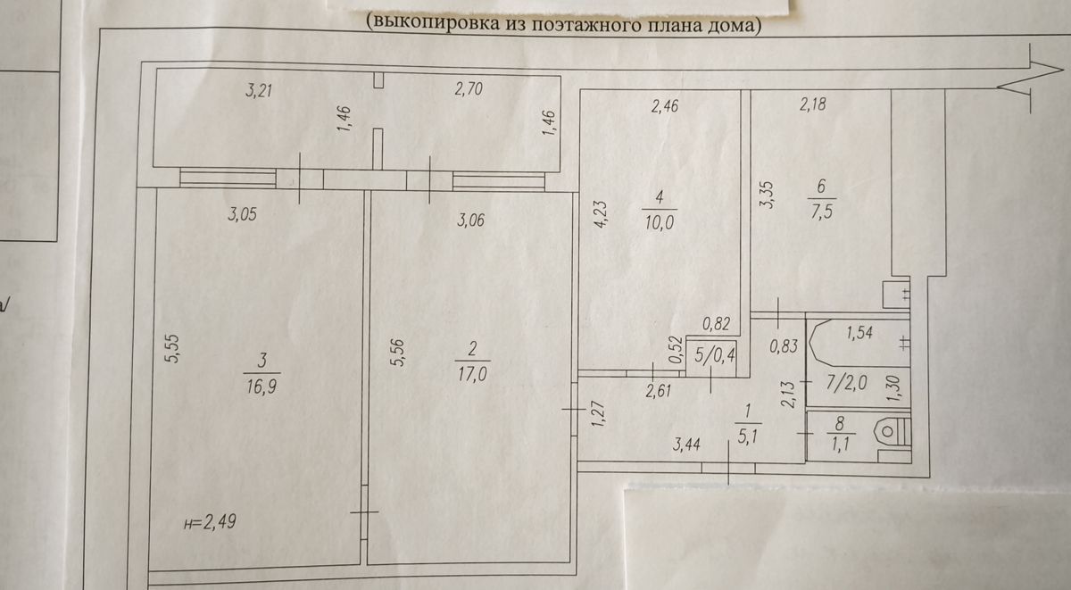 3-комн. квартира, 60 м2, 9/9 этаж