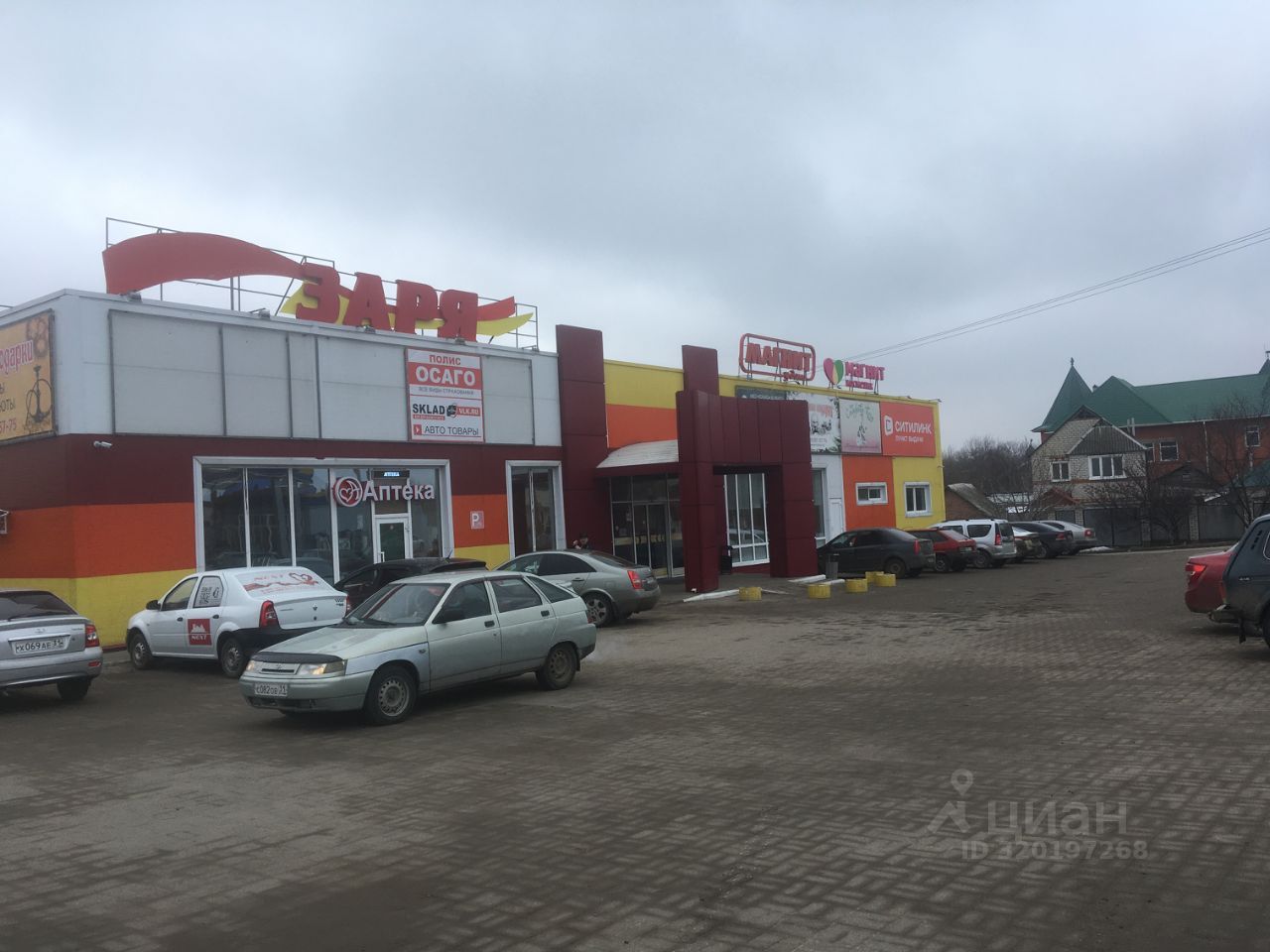 Торговое помещение, 20.5 м², 1/1 этаж
