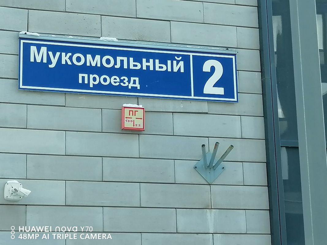 1-комн., 40 м², 40/46 этаж