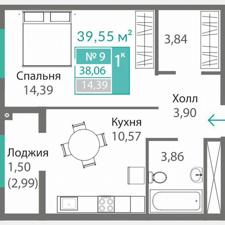 1-комн., 38.1 м², 2/15 этаж