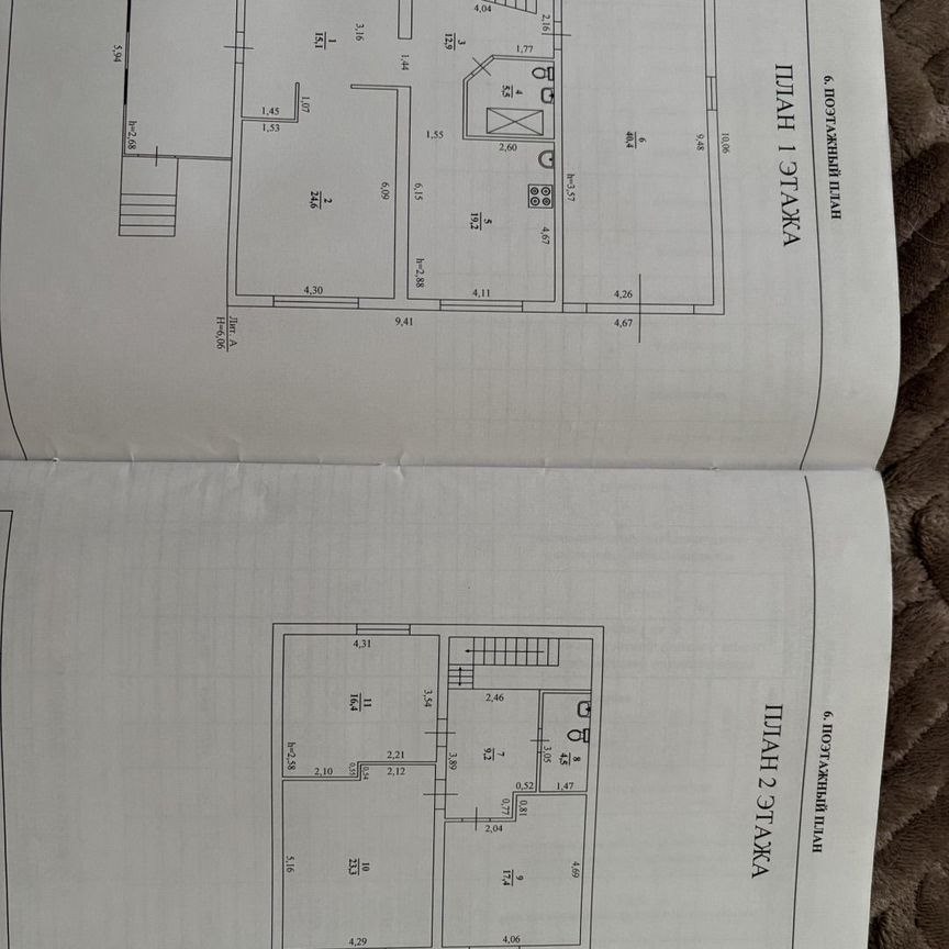  дом, 188.5 м², 11.8 соток