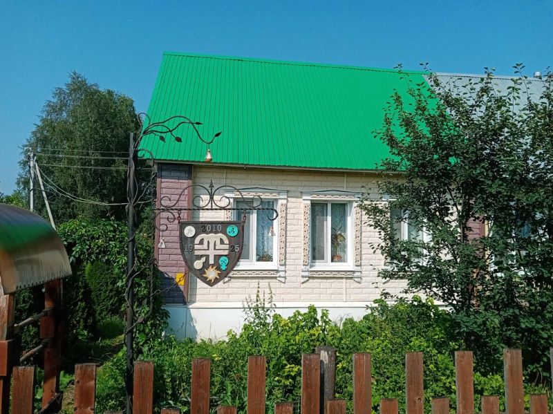 1-комн., 25.2 м², 1/1 этаж