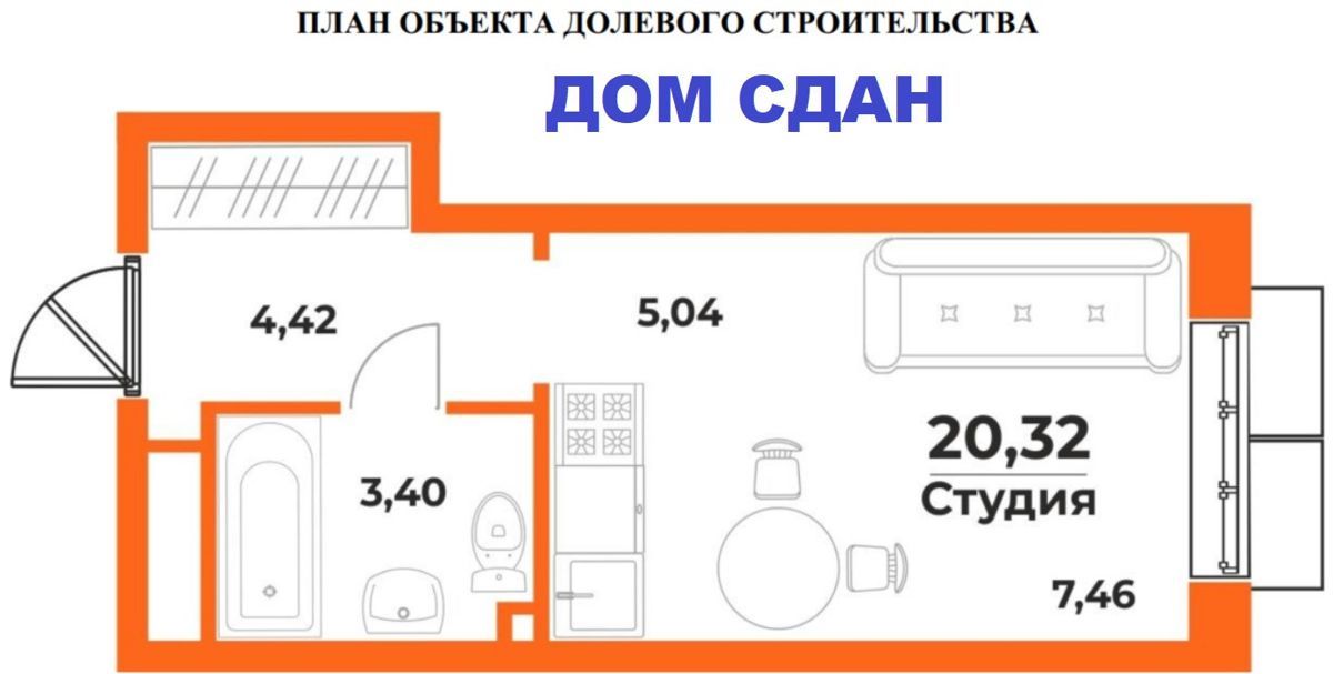 Студия, 20.32 м², 4/10 этаж