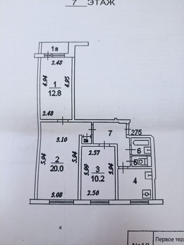 3-комн., 60 м², 7/9 этаж